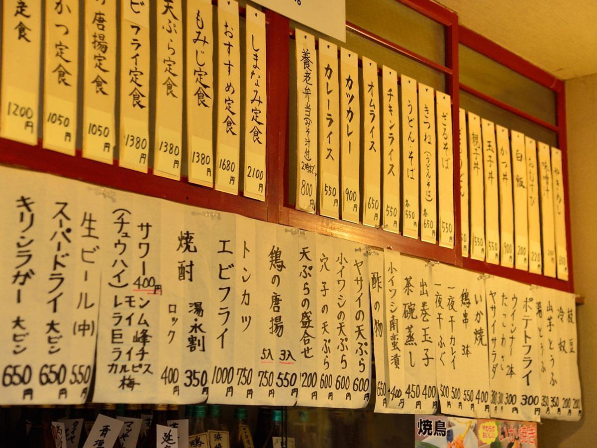 Yourou Onsen Honkan Hotel Onomichi Exterior foto