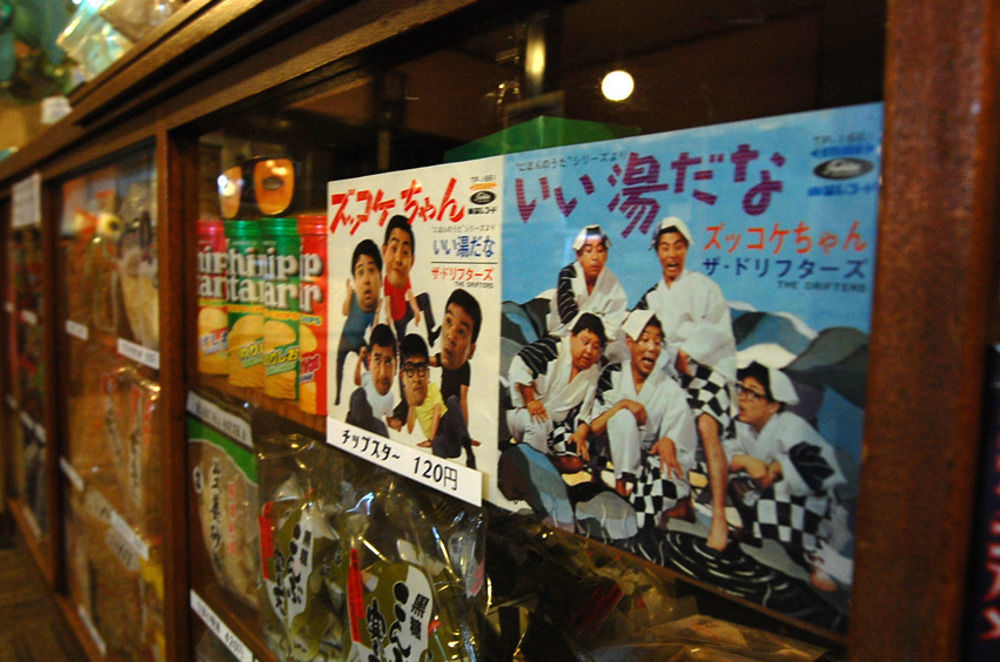 Yourou Onsen Honkan Hotel Onomichi Exterior foto