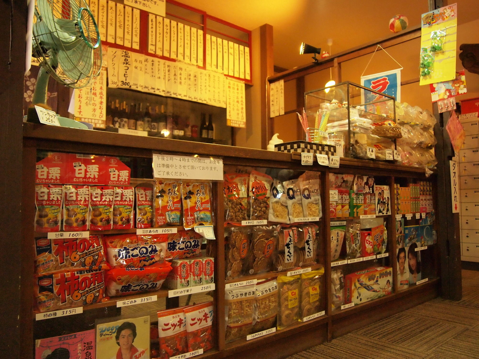 Yourou Onsen Honkan Hotel Onomichi Exterior foto