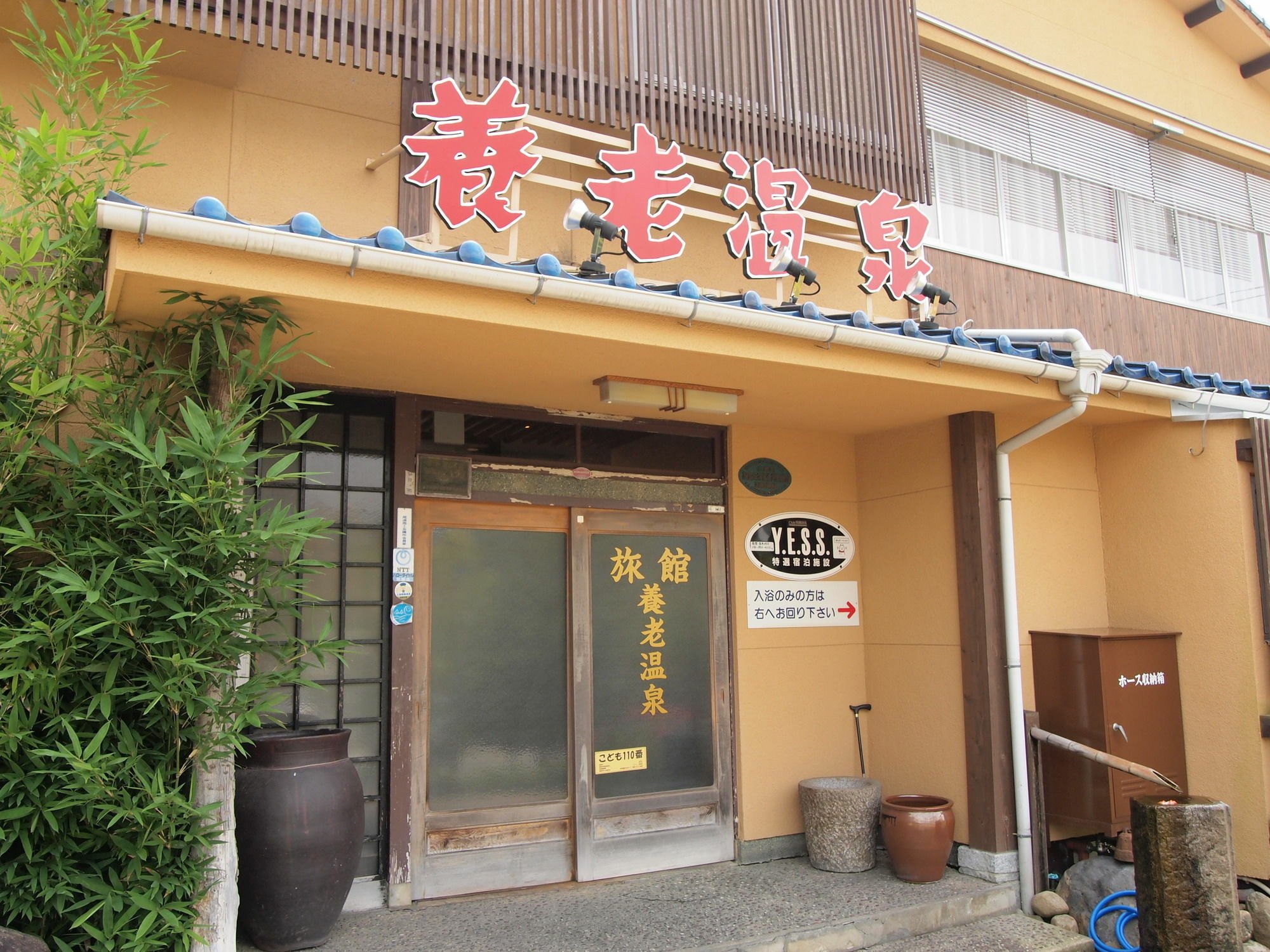 Yourou Onsen Honkan Hotel Onomichi Exterior foto